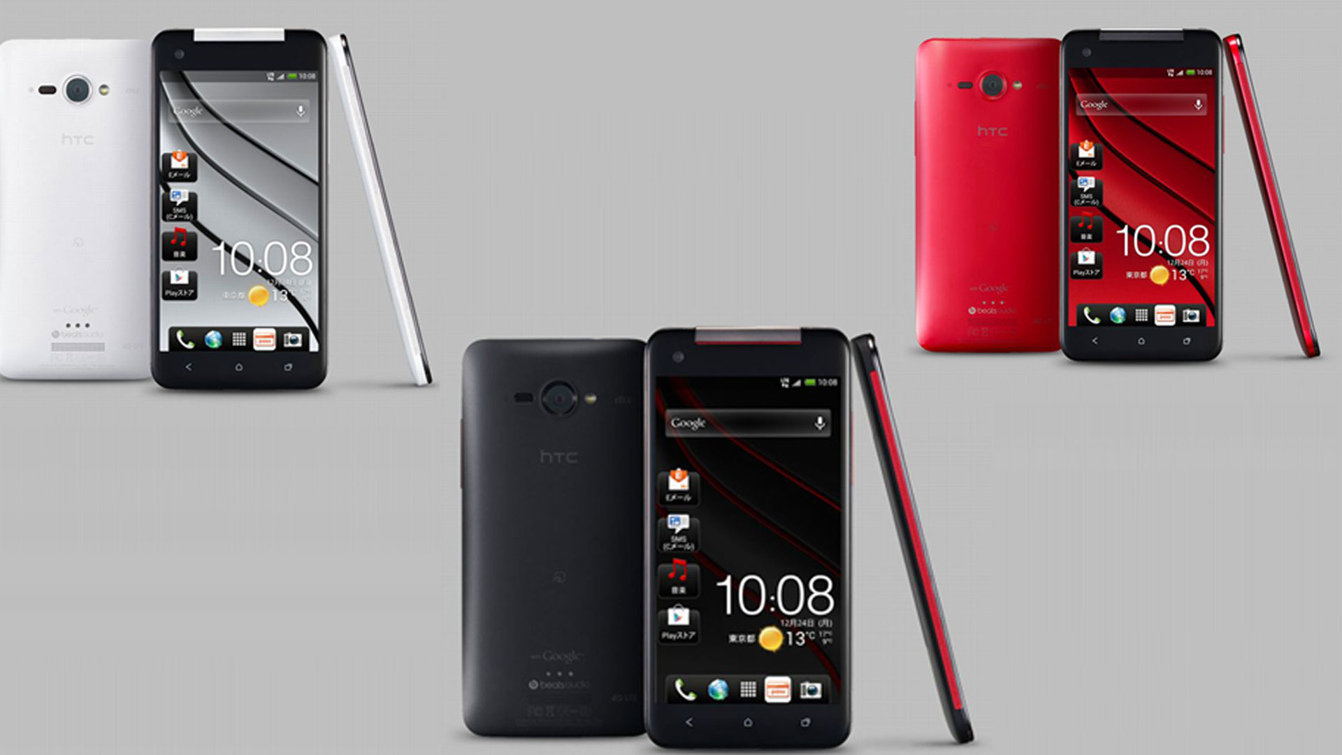 Spesifikasi HTC J Butterfly, Smartphone Selfie 13 MP_2