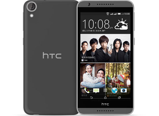 HTC Desire 820G Plus