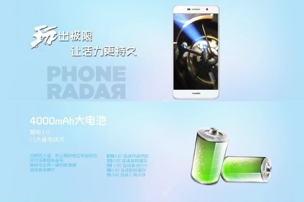 Huawei Honor Play 5X