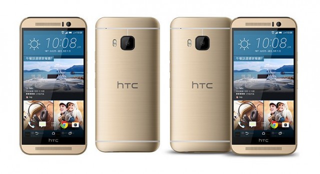 HTC One M9s